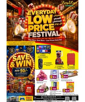 NewMart Hypermarket Low Price Festival | May 21 - 22 flyer cover