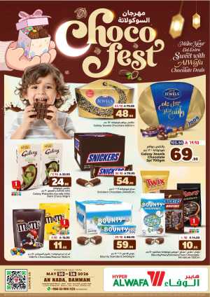 Al Wafa Dammam Choco Fest | Valid May 20-26 Only flyer cover