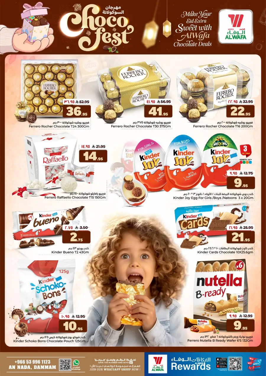 Al Wafa Dammam Choco Fest | Valid May 20-26 Only page 2