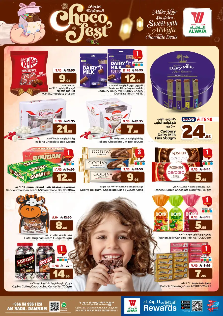 Al Wafa Dammam Choco Fest | Valid May 20-26 Only page 3