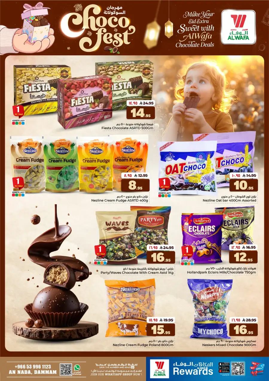 Al Wafa Dammam Choco Fest | Valid May 20-26 Only page 4