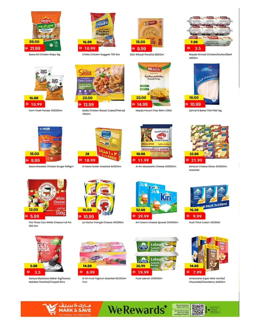 Mark & Save Sharjah Eid Hot Deals | Valid Till 24 May page 6