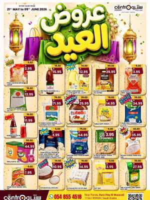 Centro Riyadh Eid Offers Live | Valid Till 9 June flyer cover
