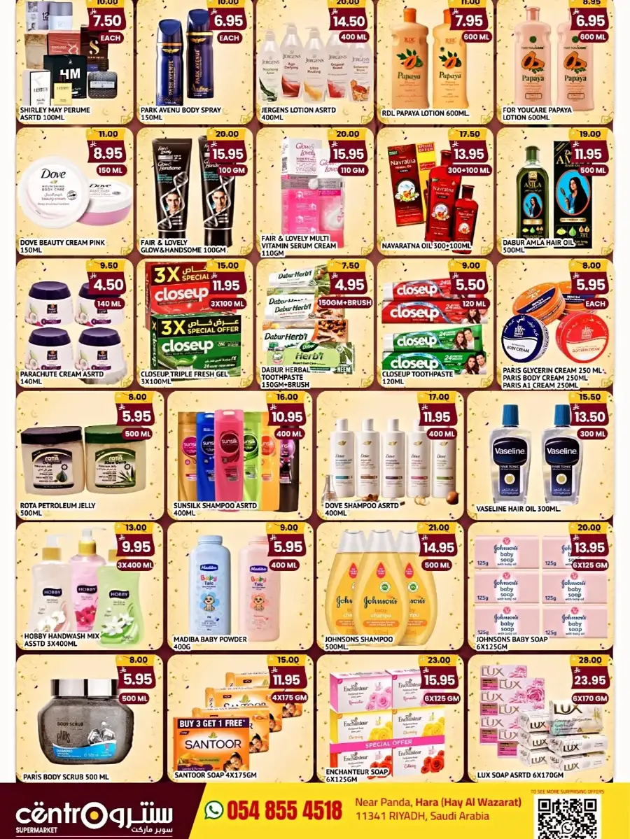 Centro Riyadh Eid Offers Live | Valid Till 9 June page 4