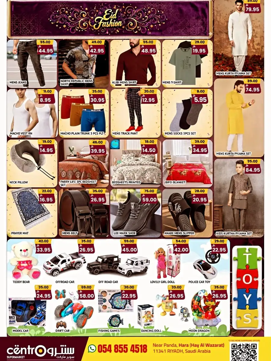 Centro Riyadh Eid Offers Live | Valid Till 9 June page 5