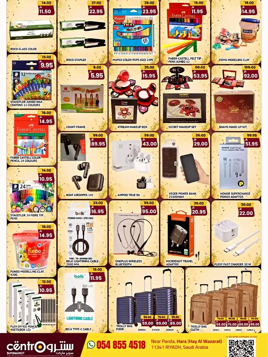 Centro Riyadh Eid Offers Live | Valid Till 9 June page 6