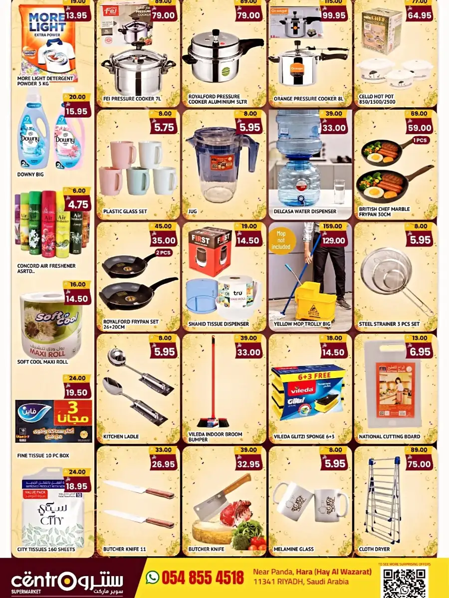 Centro Riyadh Eid Offers Live | Valid Till 9 June page 7