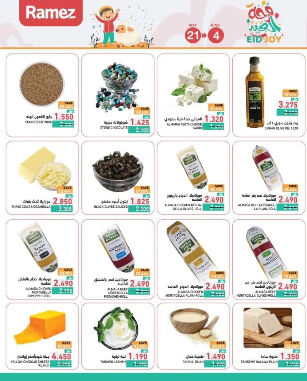 Ramez Eid Joy Offers – Save Up to 40% OFF page 10