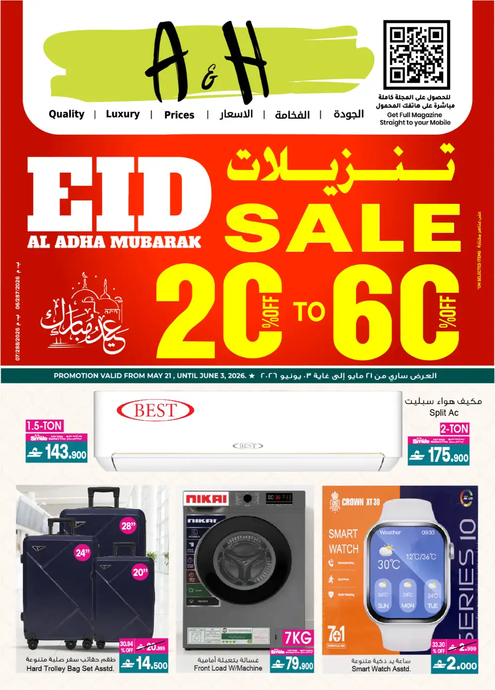 A&H Eid Sale Up to 60% Off | Limited Deals page 1