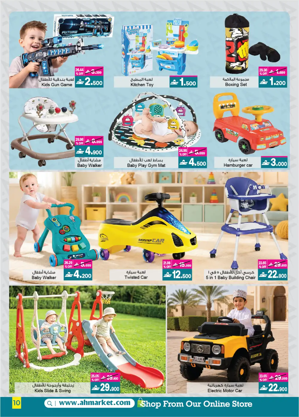 A&H Eid Sale Up to 60% Off | Limited Deals page 10