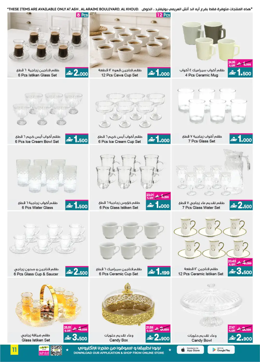 A&H Eid Sale Up to 60% Off | Limited Deals page 11