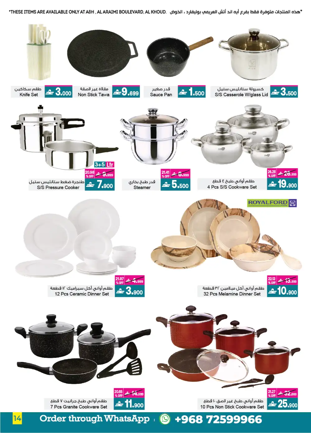 A&H Eid Sale Up to 60% Off | Limited Deals page 14