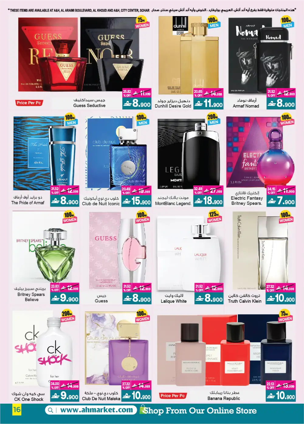 A&H Eid Sale Up to 60% Off | Limited Deals page 16