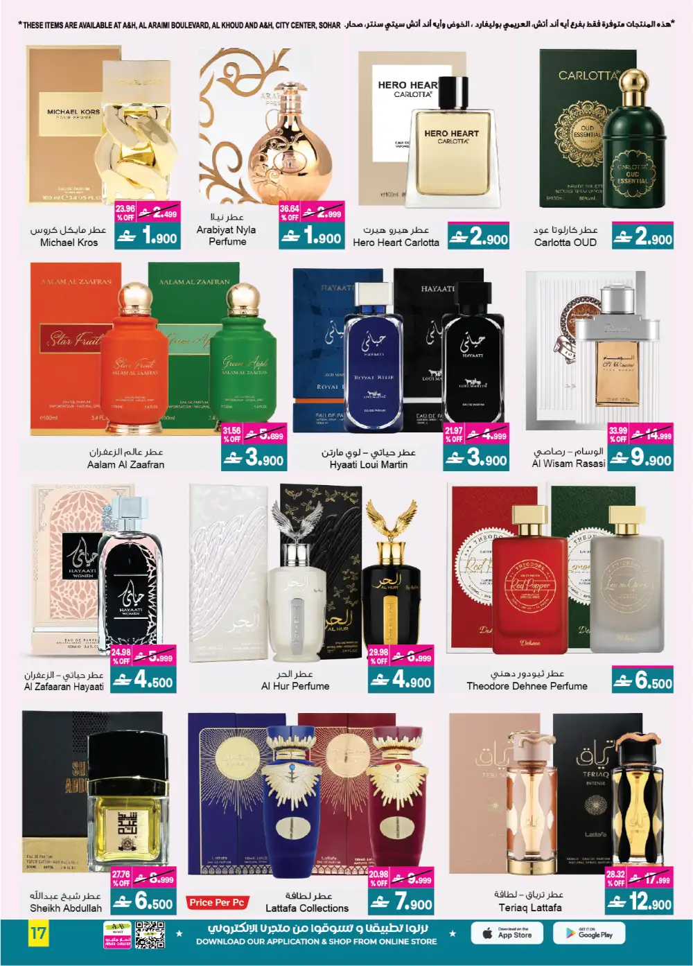 A&H Eid Sale Up to 60% Off | Limited Deals page 17