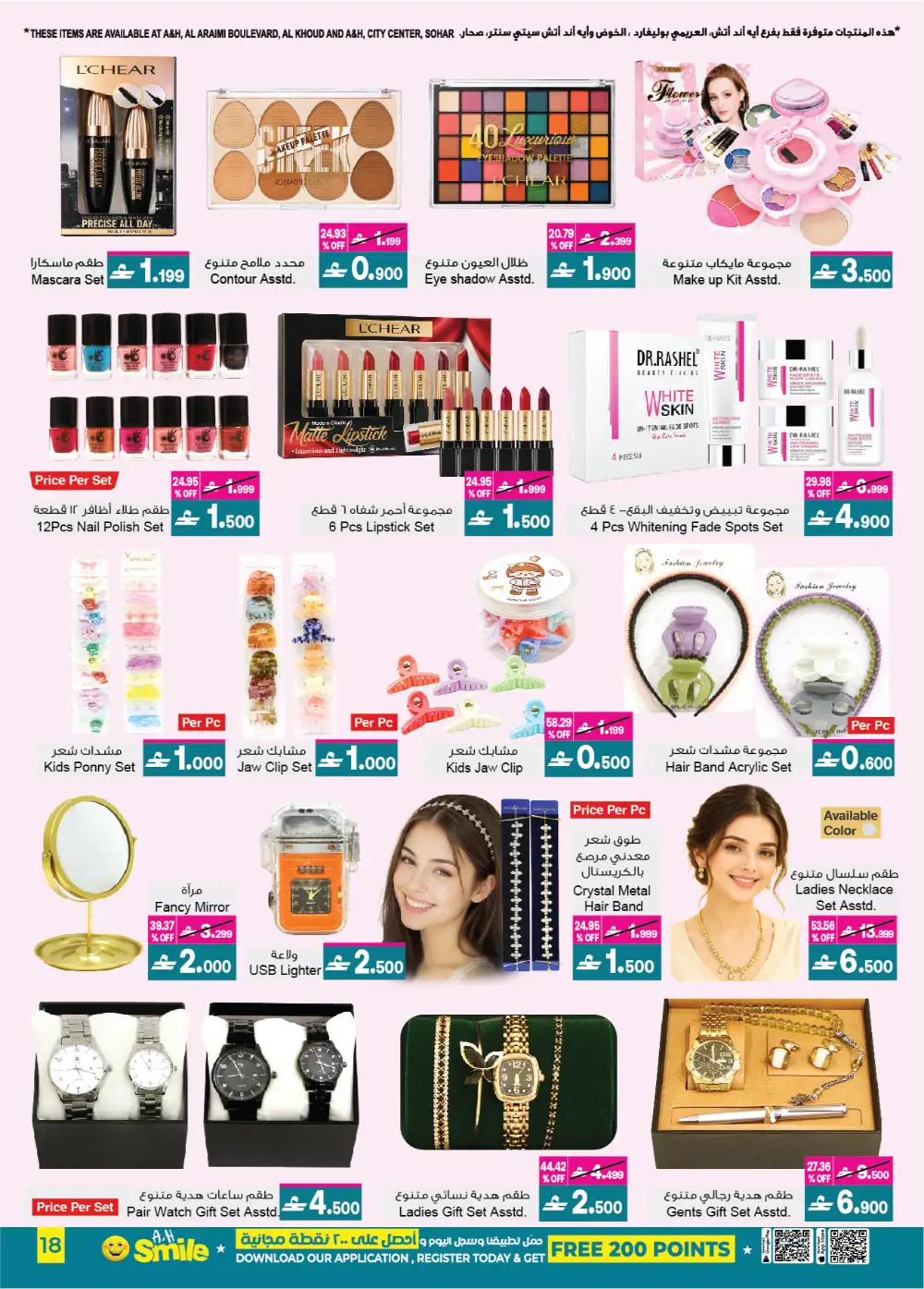 A&H Eid Sale Up to 60% Off | Limited Deals page 18