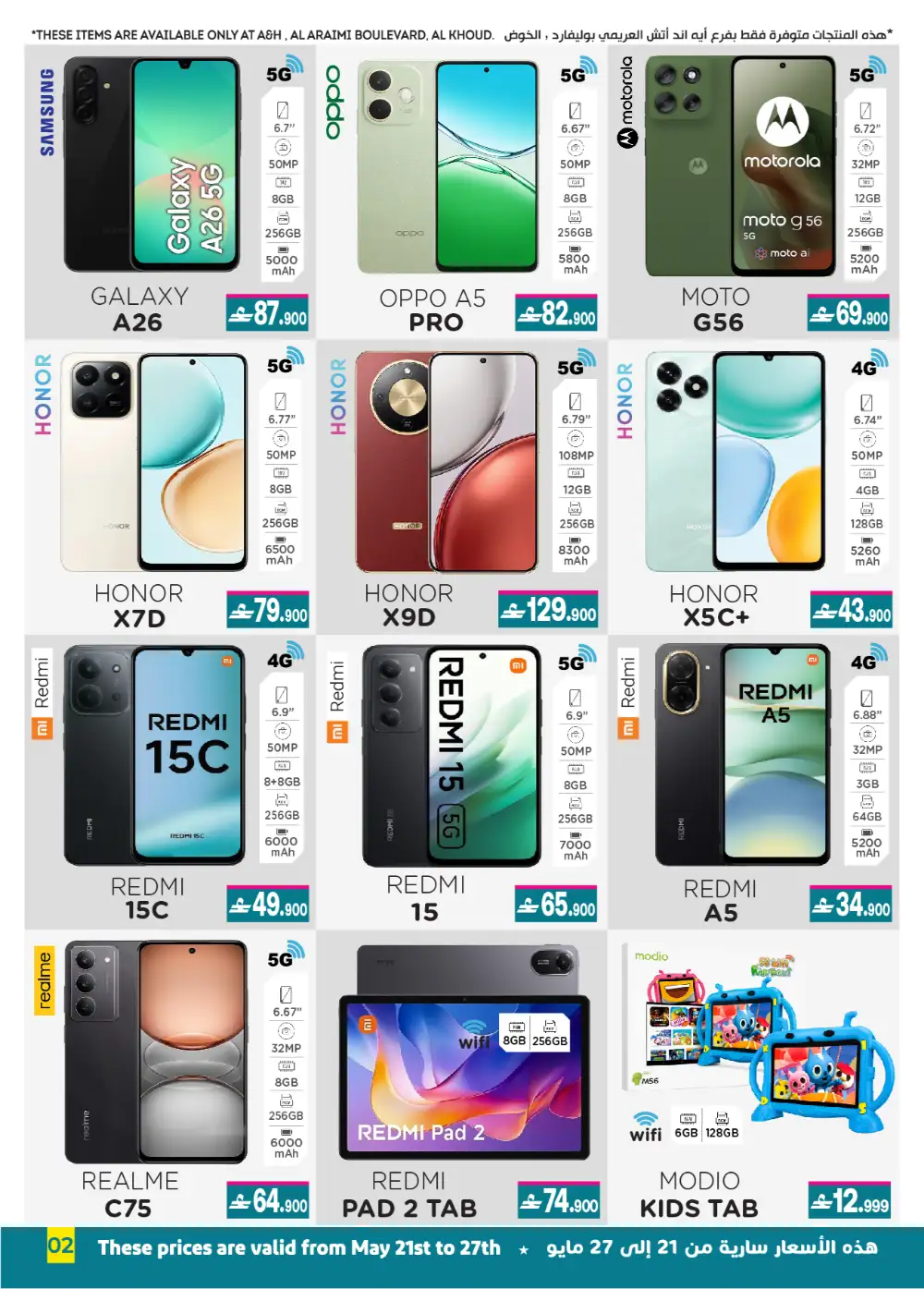 A&H Eid Sale Up to 60% Off | Limited Deals page 2