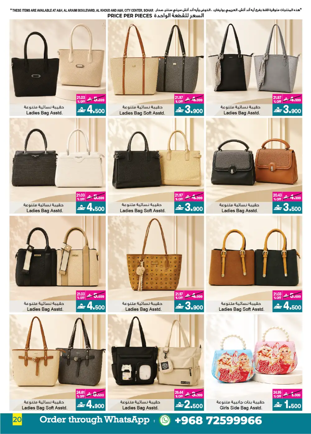A&H Eid Sale Up to 60% Off | Limited Deals page 20