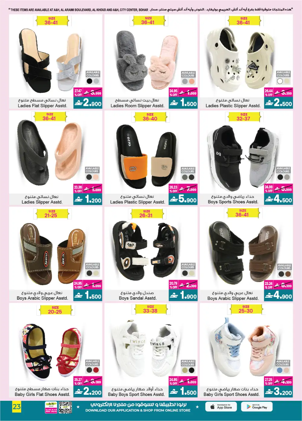 A&H Eid Sale Up to 60% Off | Limited Deals page 23