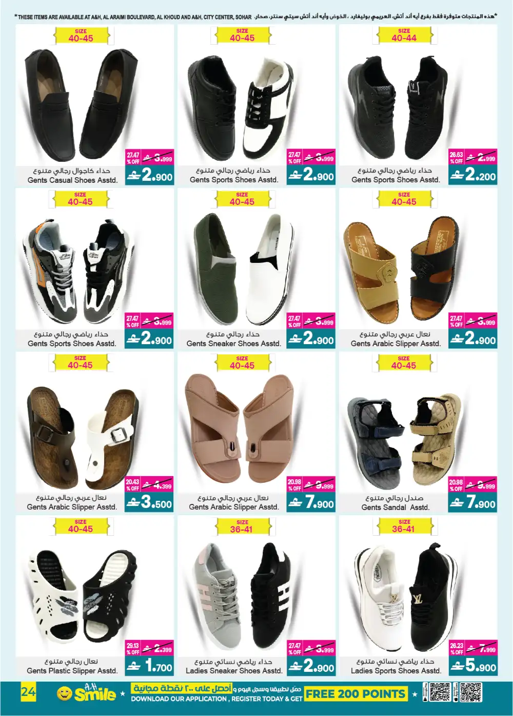 A&H Eid Sale Up to 60% Off | Limited Deals page 24
