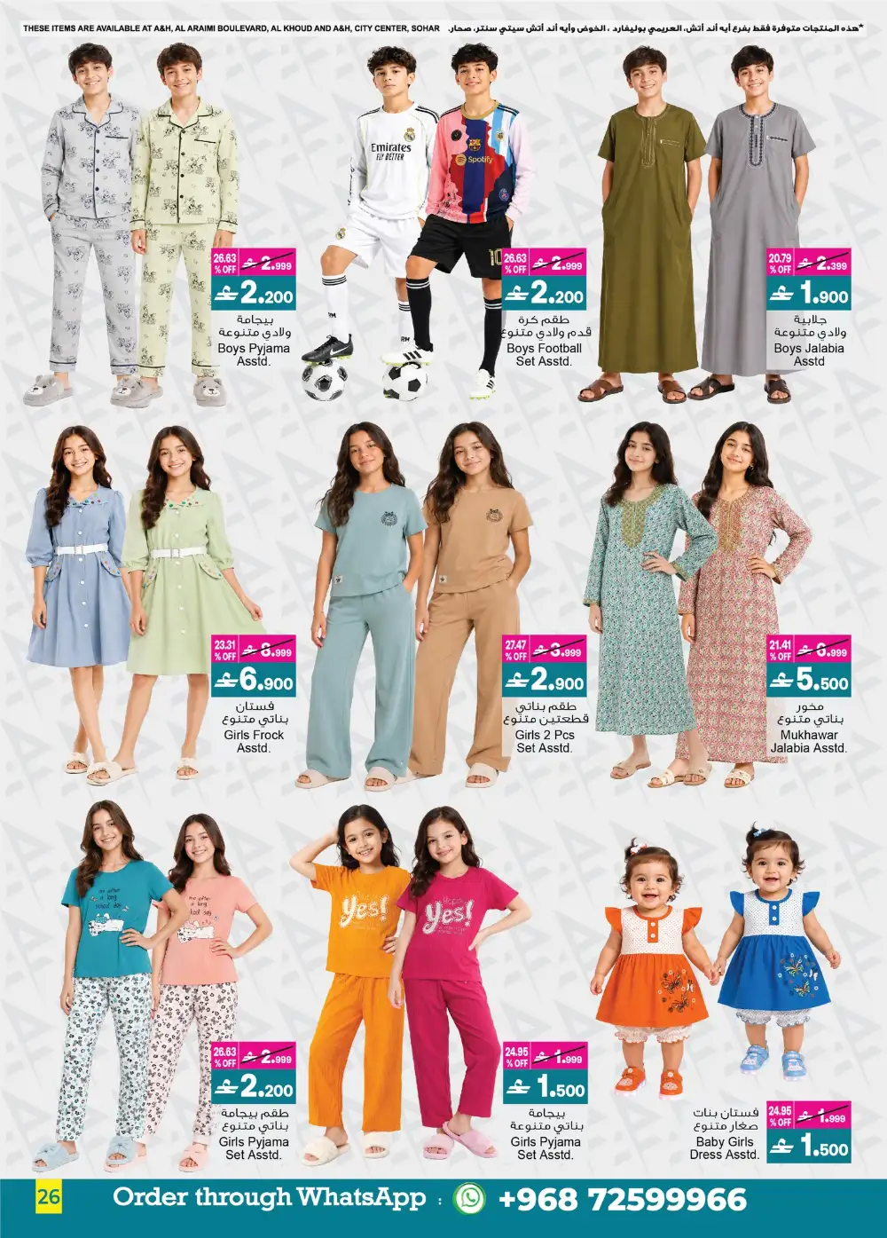 A&H Eid Sale Up to 60% Off | Limited Deals page 26