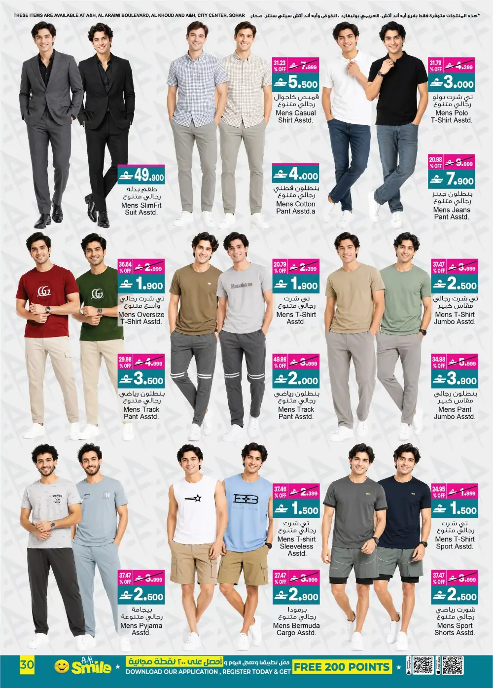 A&H Eid Sale Up to 60% Off | Limited Deals page 31