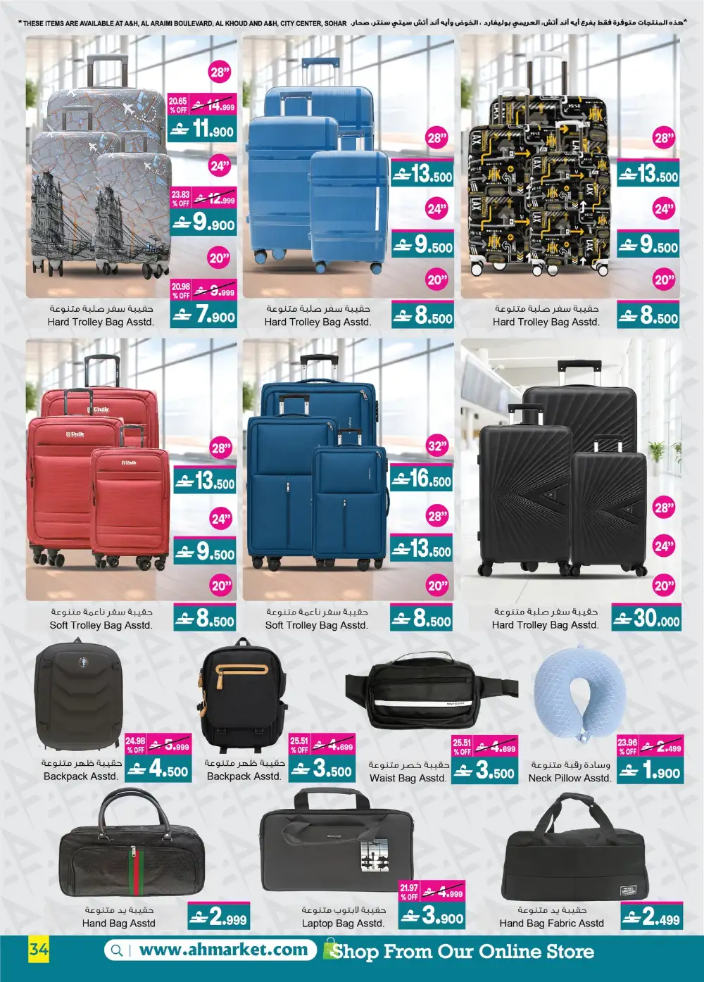 A&H Eid Sale Up to 60% Off | Limited Deals page 34