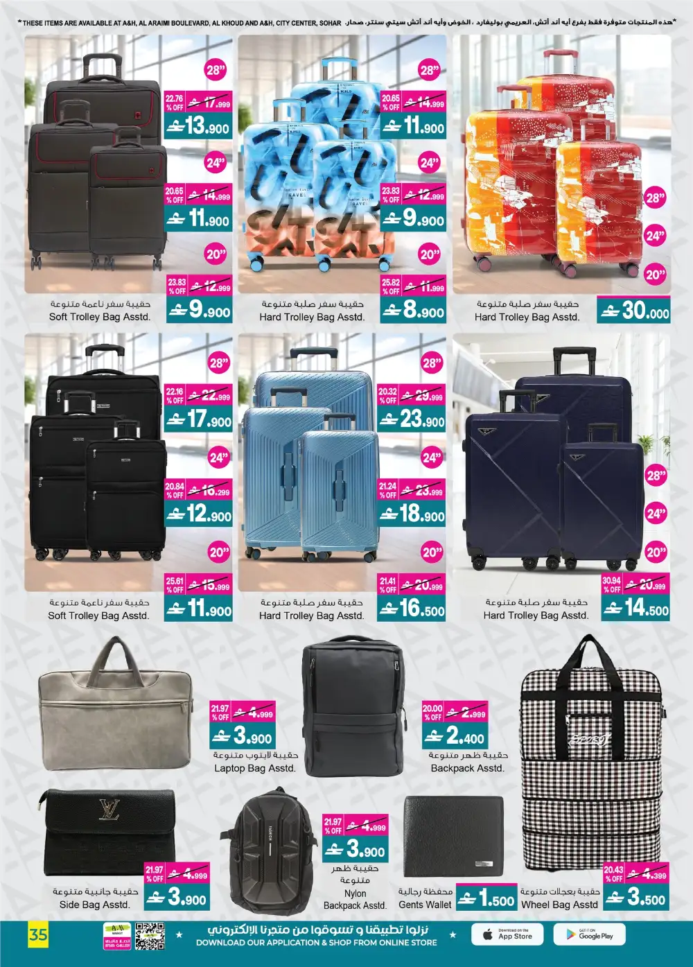 A&H Eid Sale Up to 60% Off | Limited Deals page 35