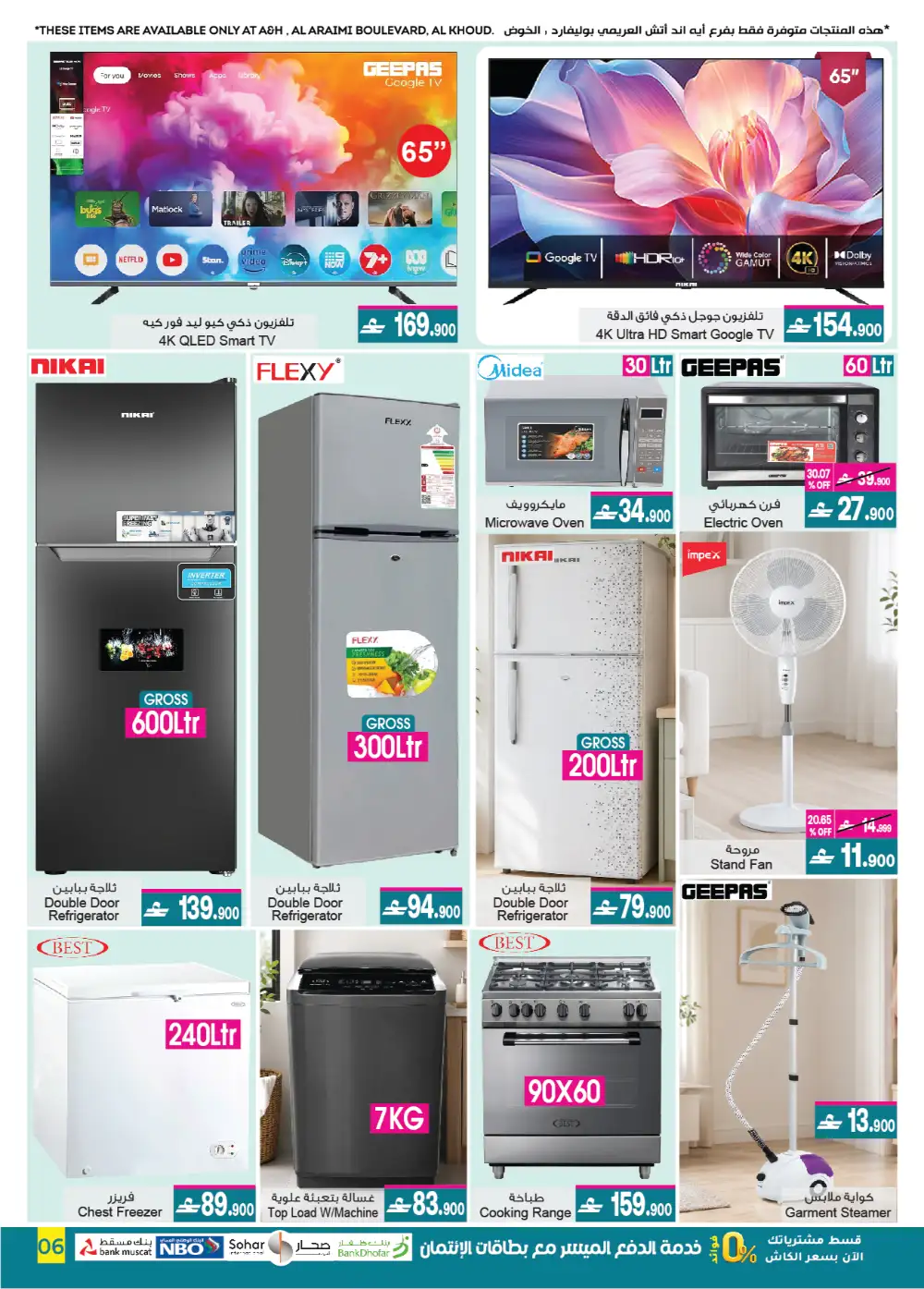 A&H Eid Sale Up to 60% Off | Limited Deals page 4