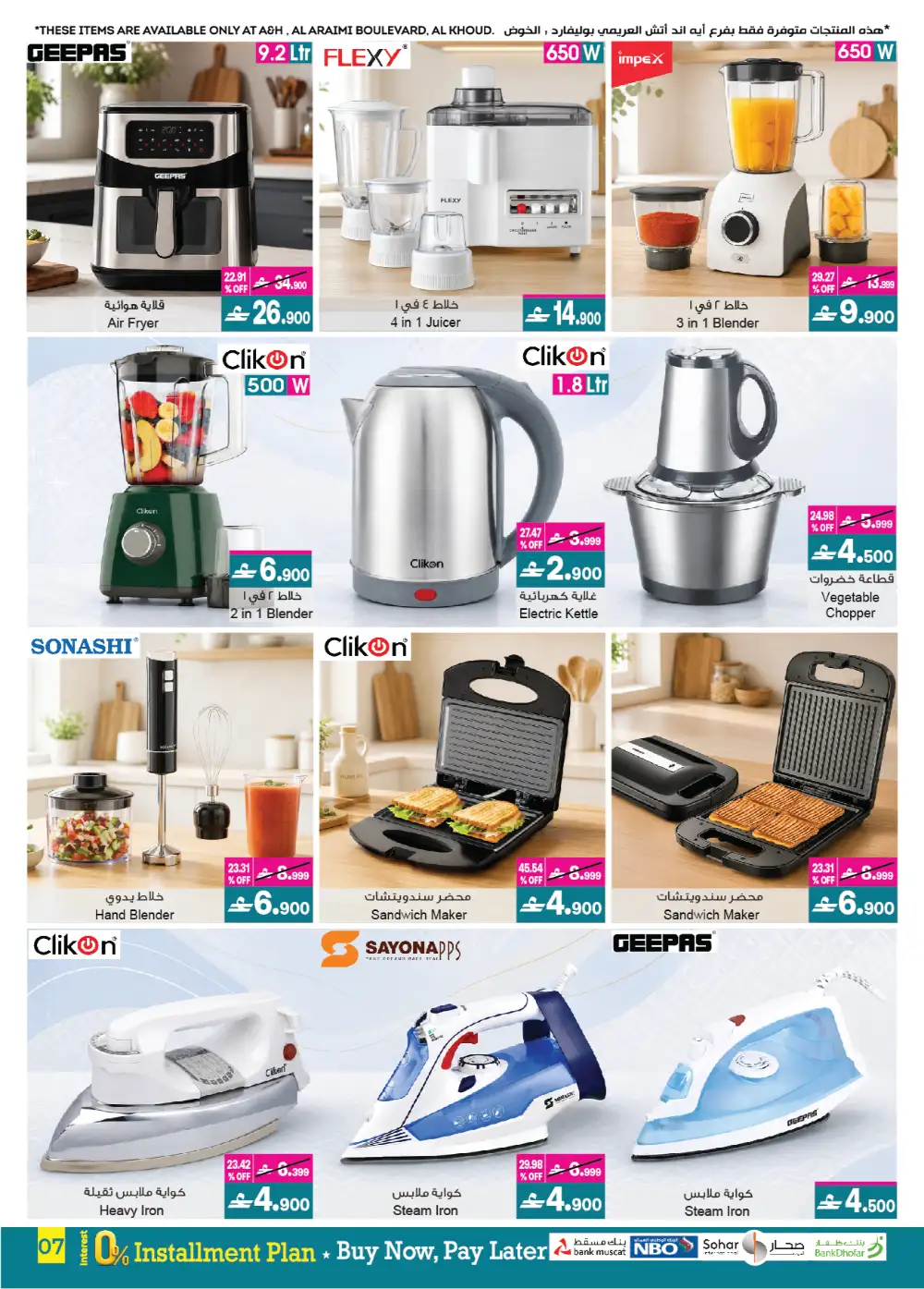 A&H Eid Sale Up to 60% Off | Limited Deals page 5
