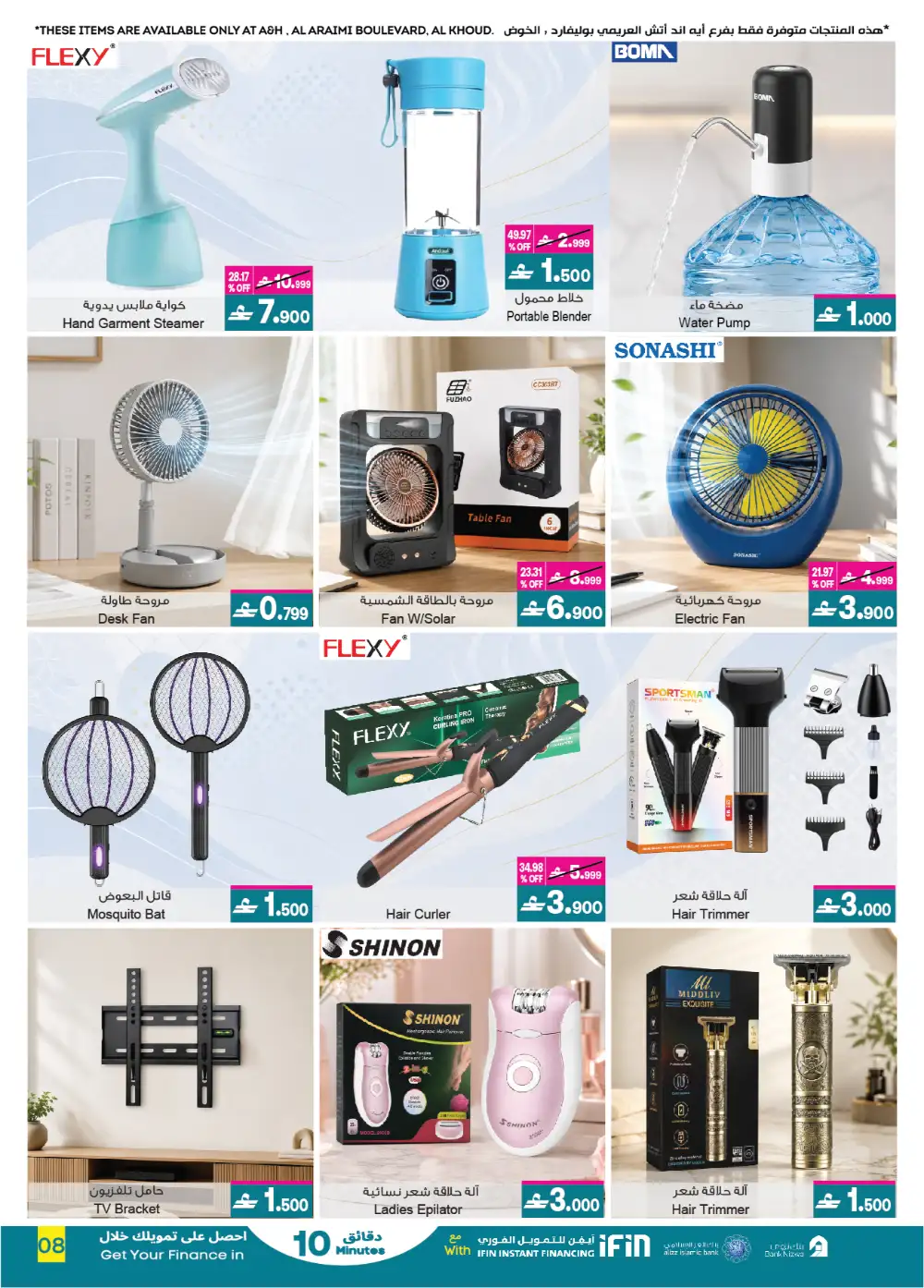 A&H Eid Sale Up to 60% Off | Limited Deals page 6