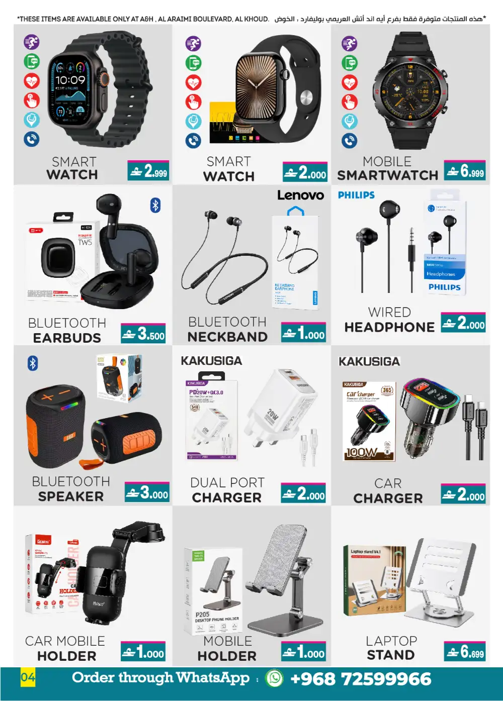A&H Eid Sale Up to 60% Off | Limited Deals page 7