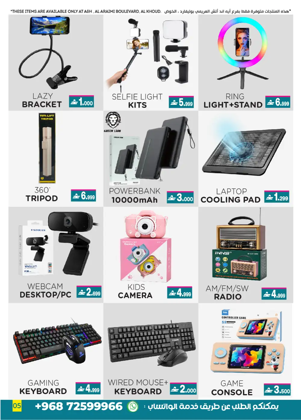A&H Eid Sale Up to 60% Off | Limited Deals page 8