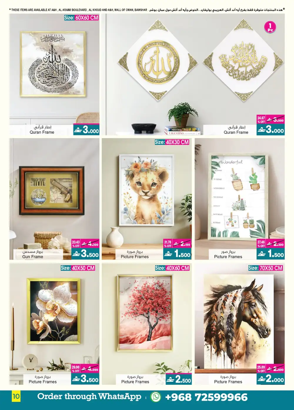A&H Home Offers Up to 70% Off | June 2026 page 10