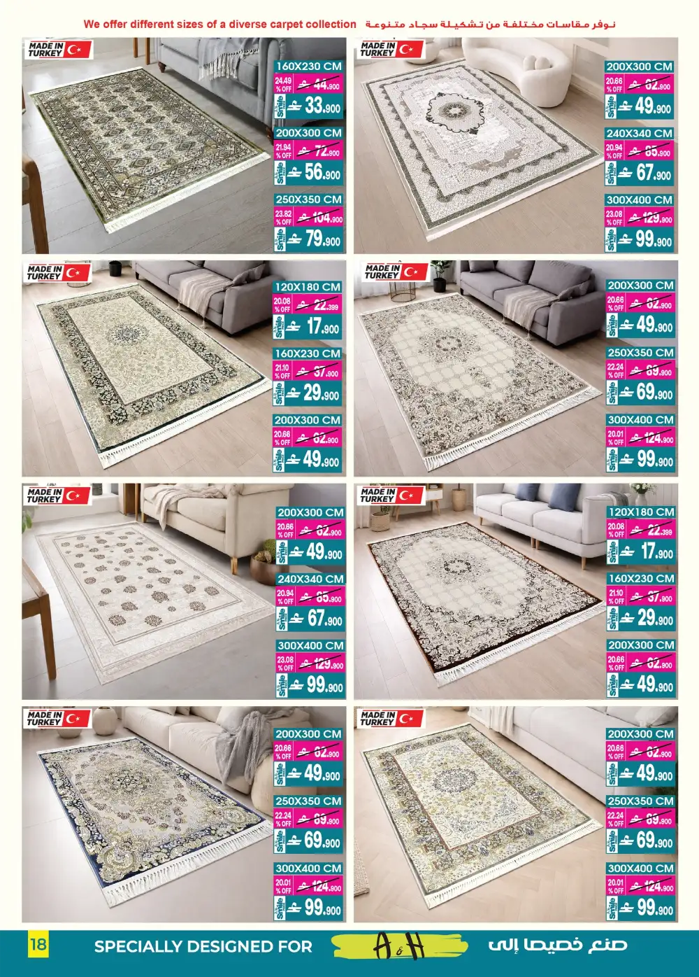 A&H Home Offers Up to 70% Off | June 2026 page 11
