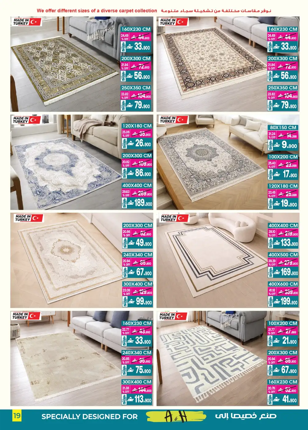 A&H Home Offers Up to 70% Off | June 2026 page 12