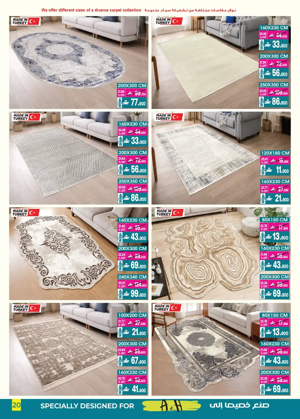 A&H Home Offers Up to 70% Off | June 2026 page 13