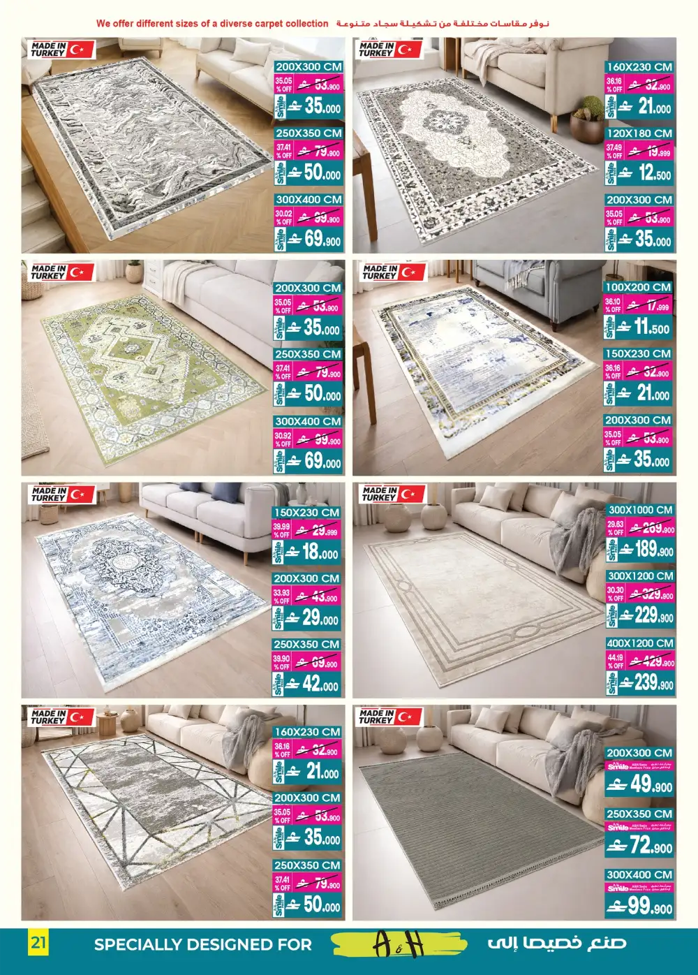 A&H Home Offers Up to 70% Off | June 2026 page 14