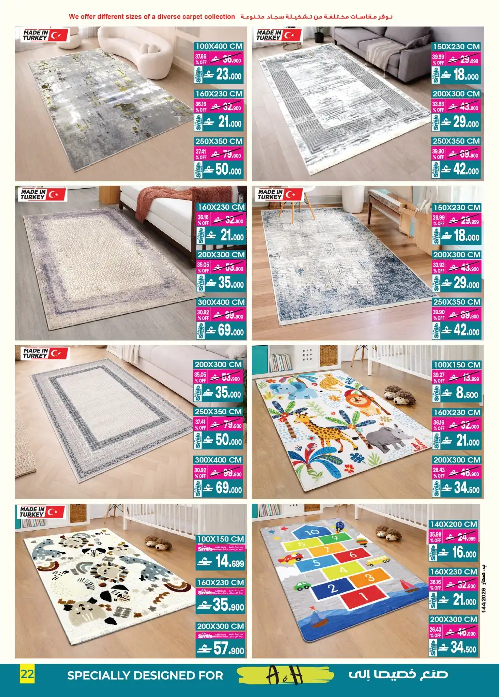 A&H Home Offers Up to 70% Off | June 2026 page 15
