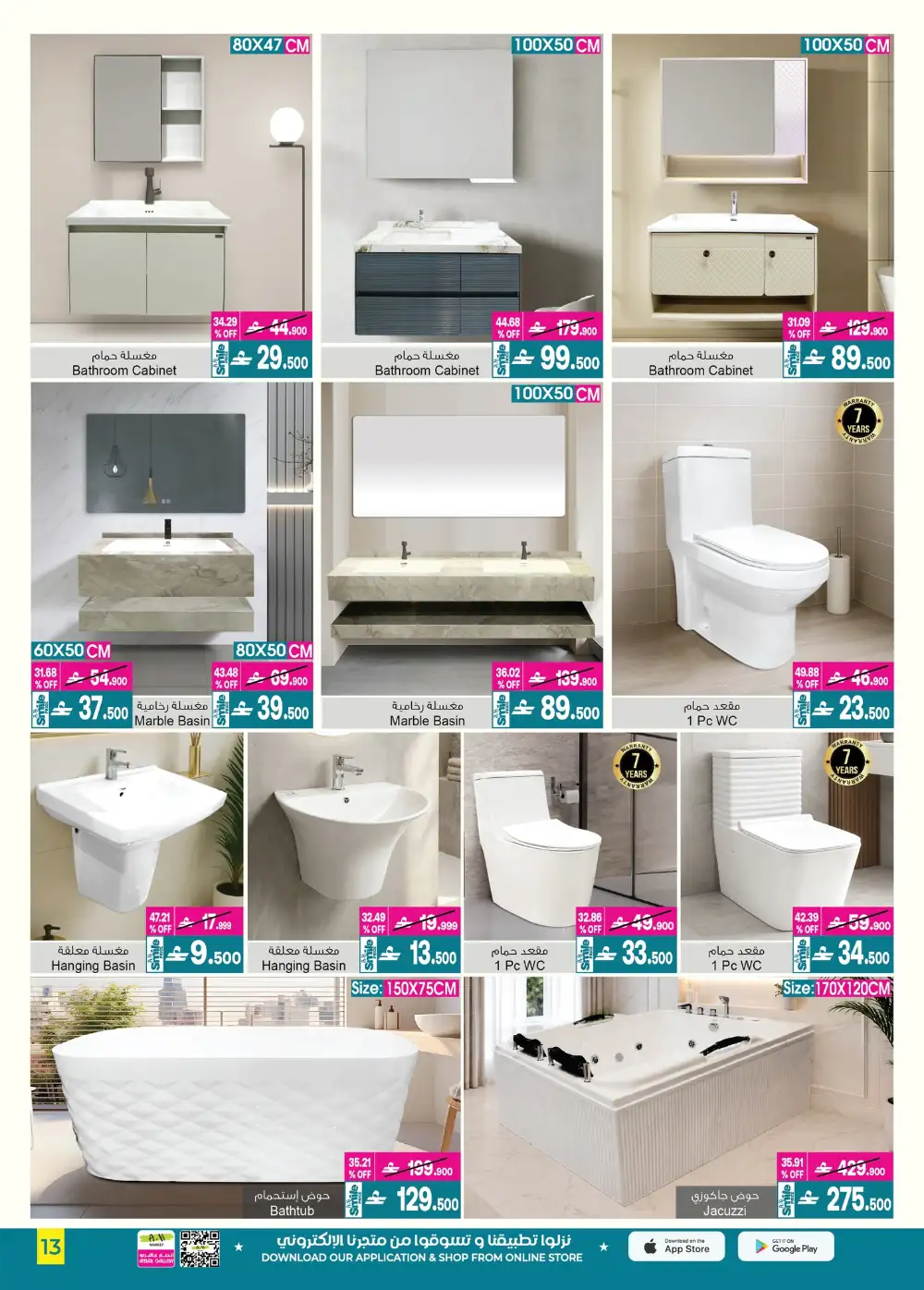 A&H Home Offers Up to 70% Off | June 2026 page 19