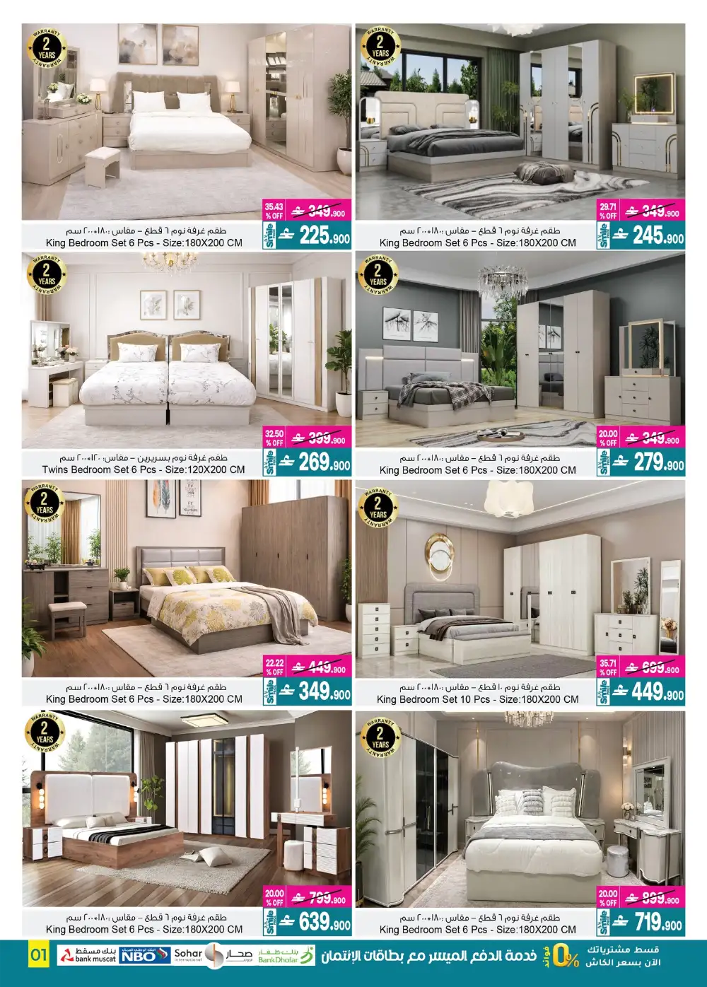 A&H Home Offers Up to 70% Off | June 2026 page 2
