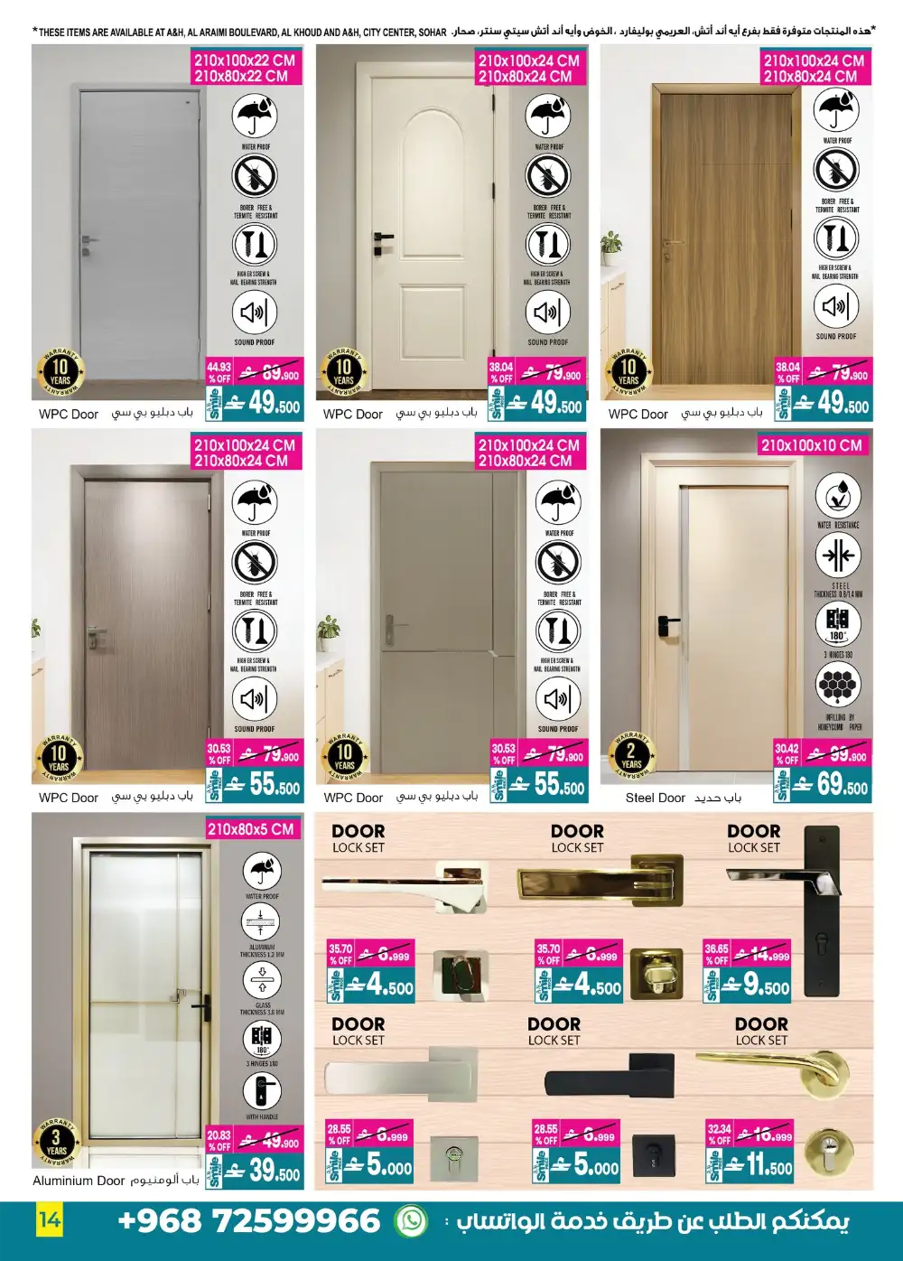 A&H Home Offers Up to 70% Off | June 2026 page 20