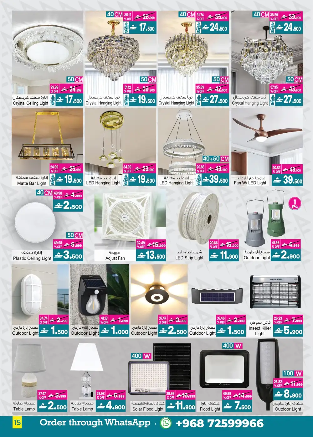 A&H Home Offers Up to 70% Off | June 2026 page 21