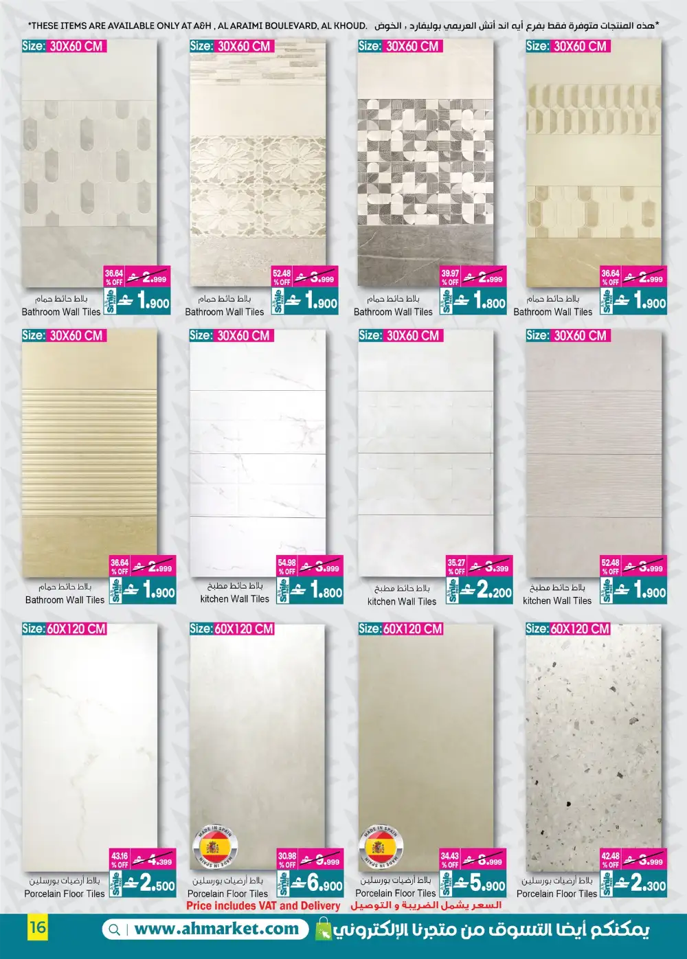 A&H Home Offers Up to 70% Off | June 2026 page 22