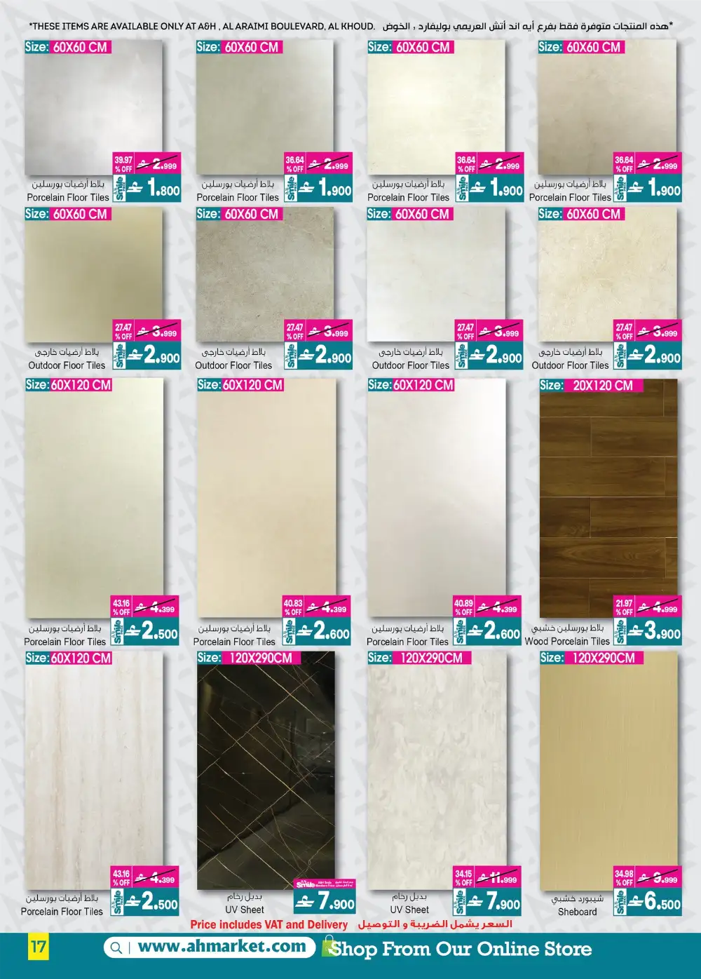 A&H Home Offers Up to 70% Off | June 2026 page 23