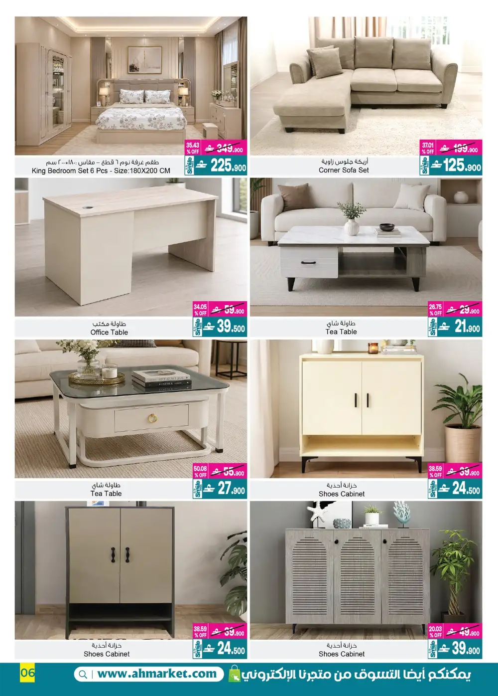A&H Home Offers Up to 70% Off | June 2026 page 3