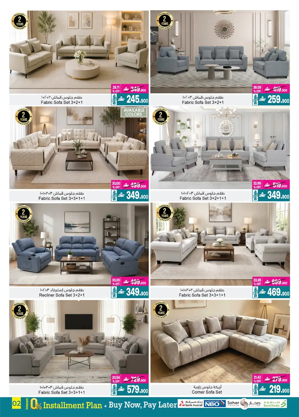 A&H Home Offers Up to 70% Off | June 2026 page 4