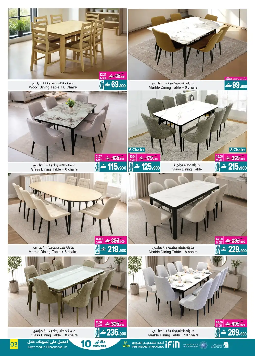 A&H Home Offers Up to 70% Off | June 2026 page 6