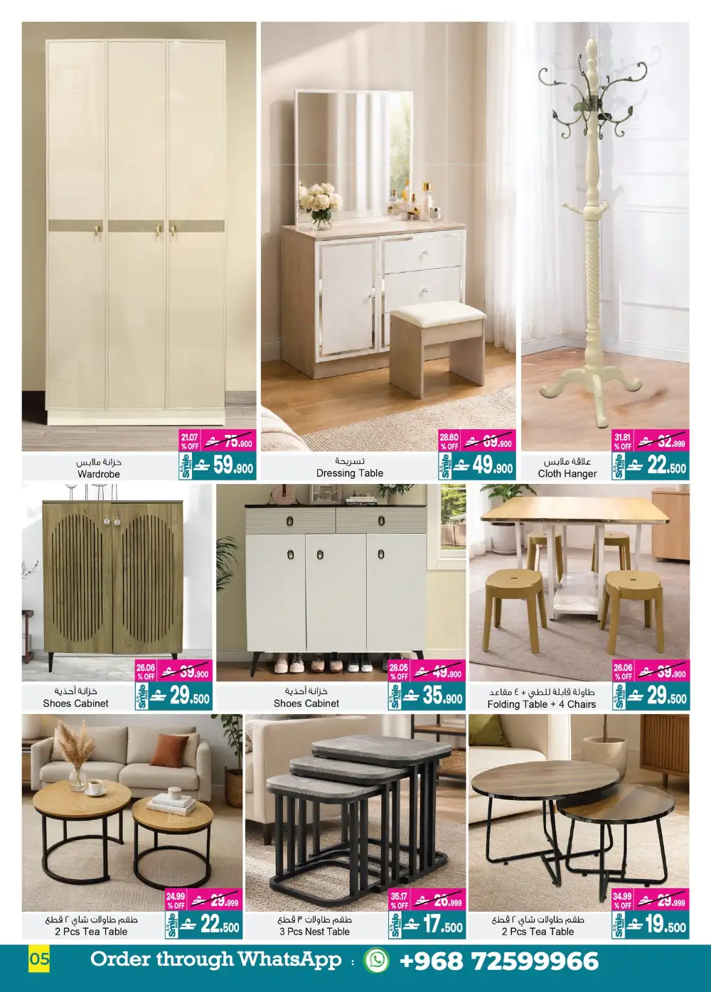A&H Home Offers Up to 70% Off | June 2026 page 7