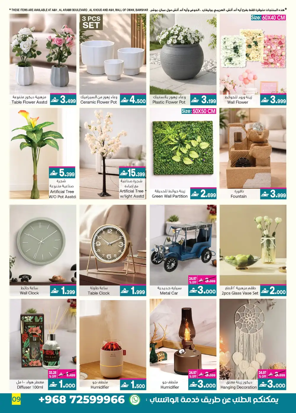 A&H Home Offers Up to 70% Off | June 2026 page 8