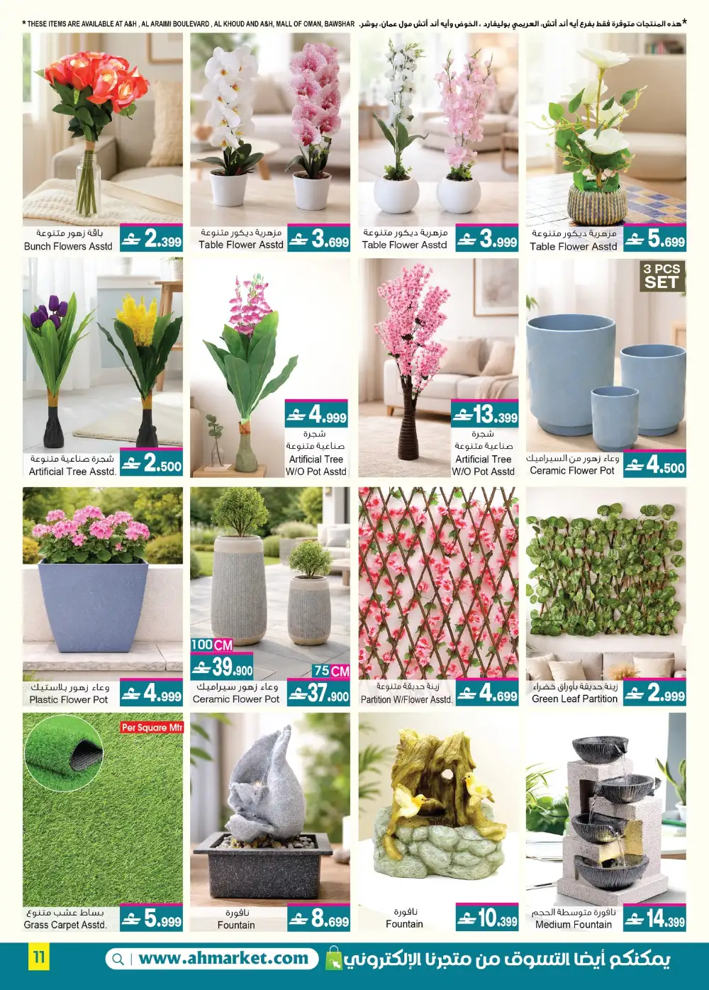 A&H Home Offers Up to 70% Off | June 2026 page 9